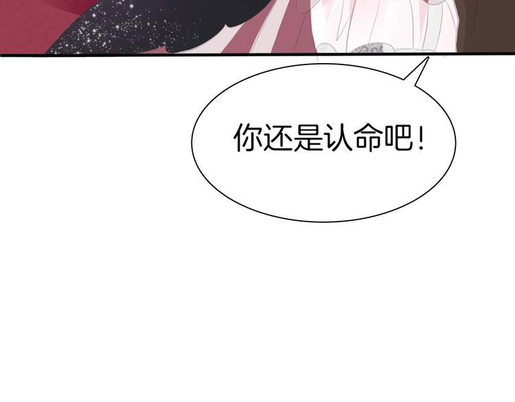 第43话  甜美的初吻32