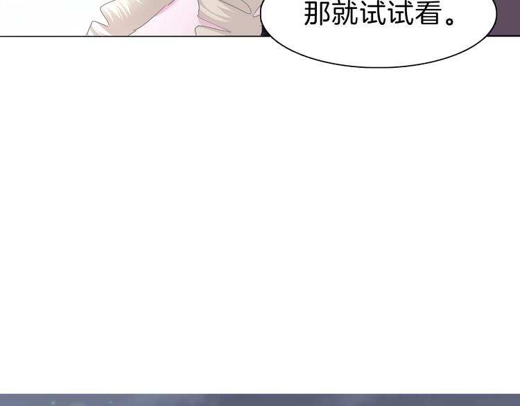 第100话  不怕15