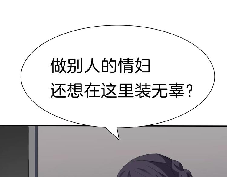 第19话  闭门羹79
