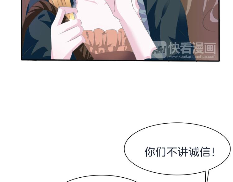 第40话  失控67