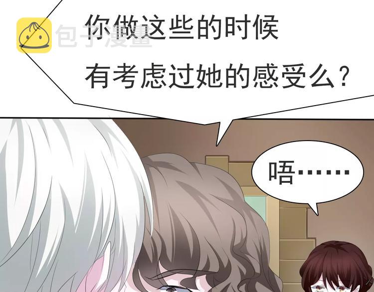 第13话  决裂69