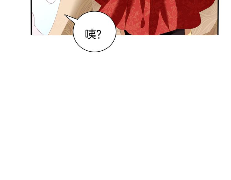 第64话  我才不会说求抱抱！78
