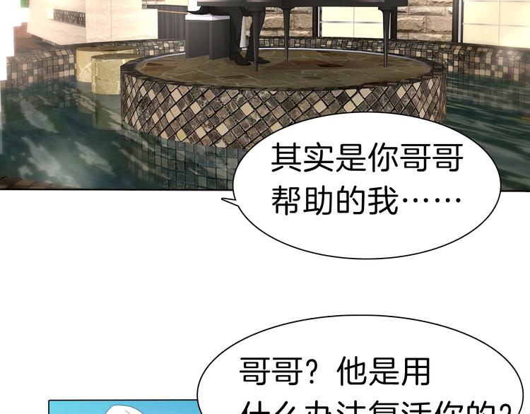 番外  甜蜜生活45