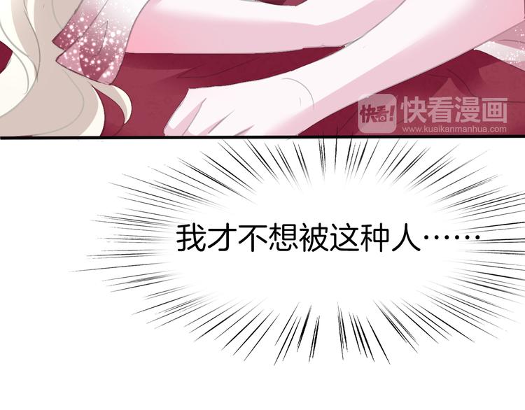 第43话  甜美的初吻23