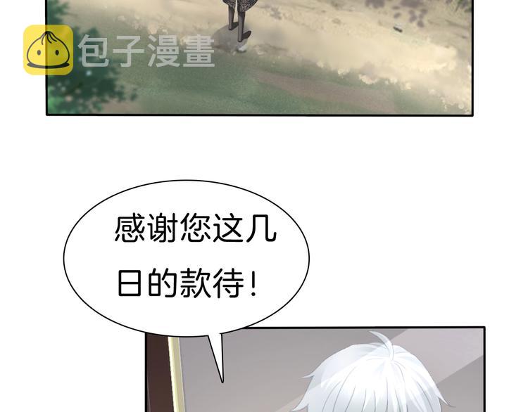 第76话 对峙6