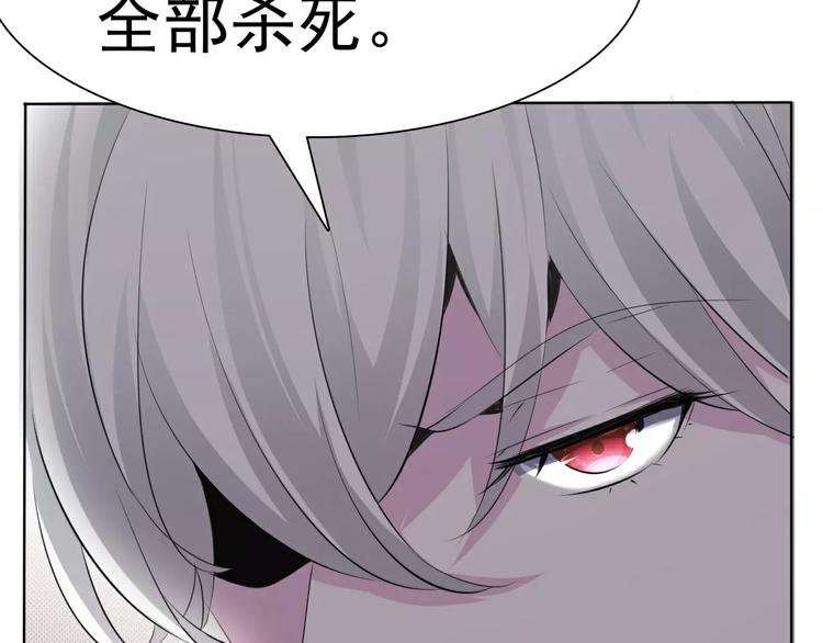 第14话  危在旦夕8