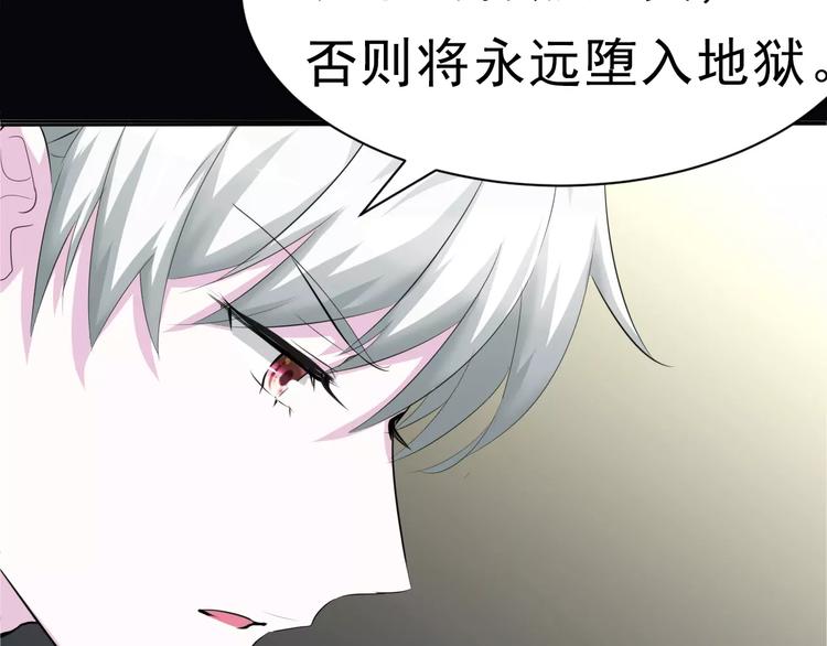 第5话 信任与背叛152