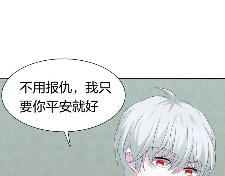 第26话  我们的结尾99