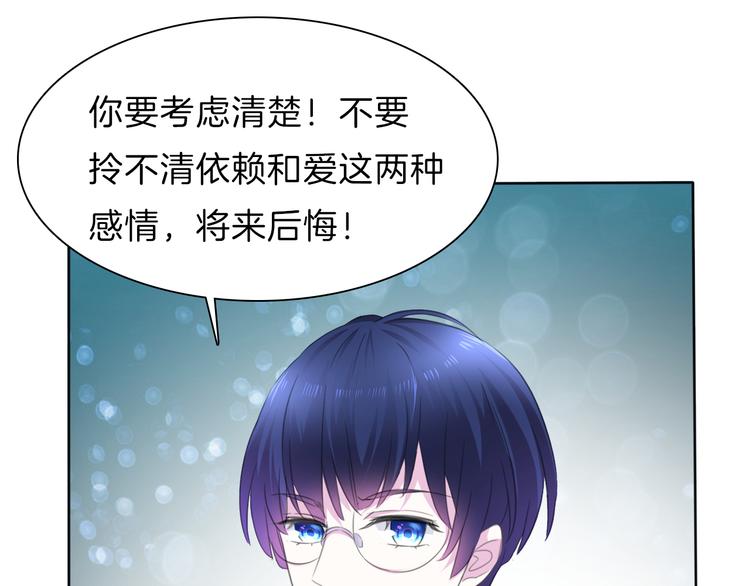 第56话  和哥哥撒娇21