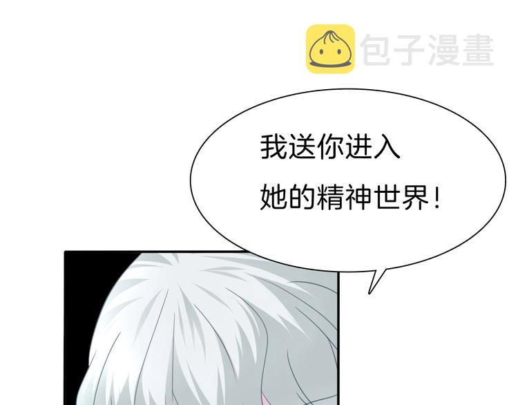 第68话  牺牲18