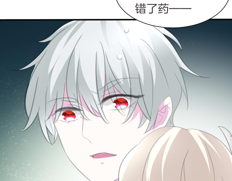 第44话  她是在告白么！？63