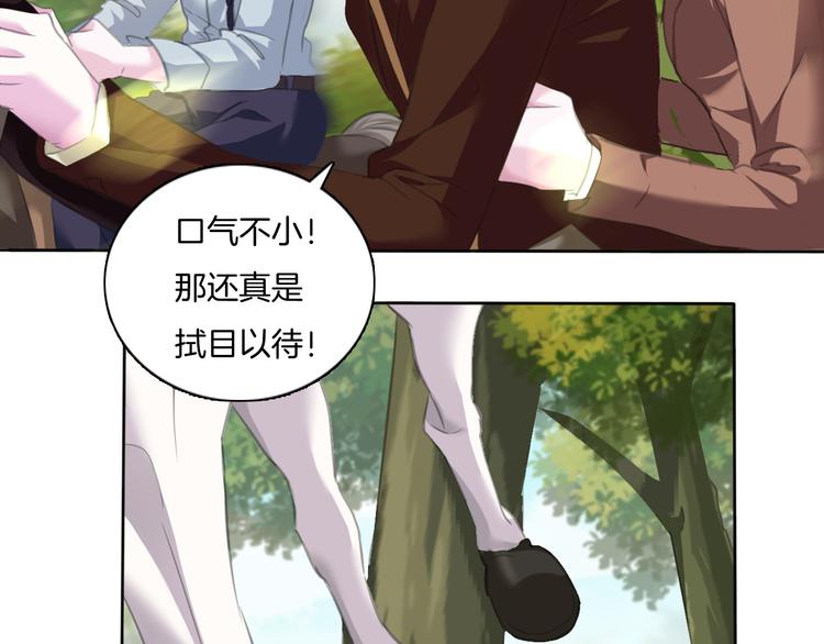 第54话  来自那个女人的阴影31