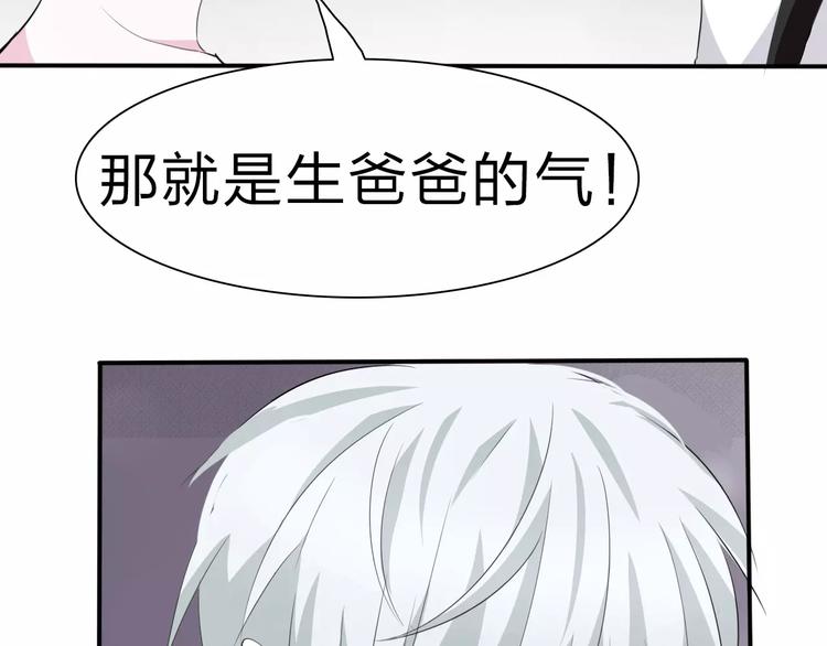 第17话  局外人的离别72