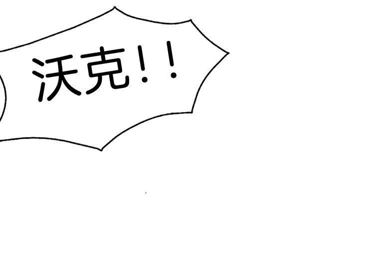 番外  甜蜜生活30