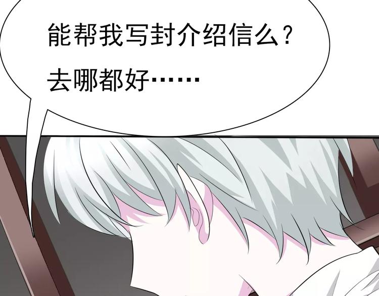 第12话  危机潜伏139