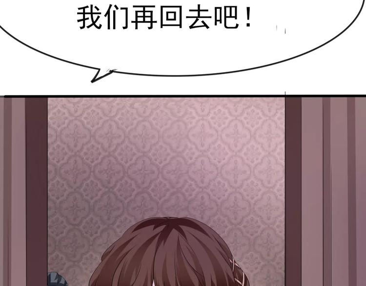 第18话  想保护的人122