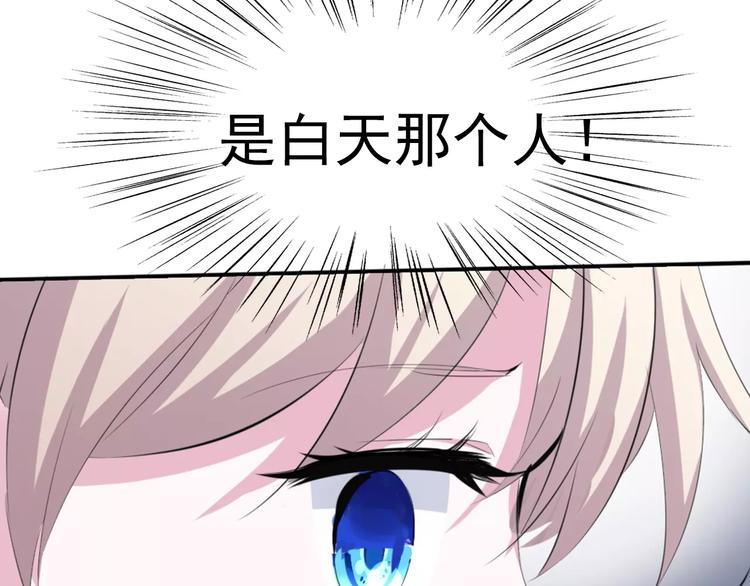 第3话 误入禁地？52