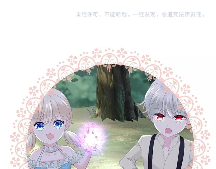 第73话  噩梦的过往90