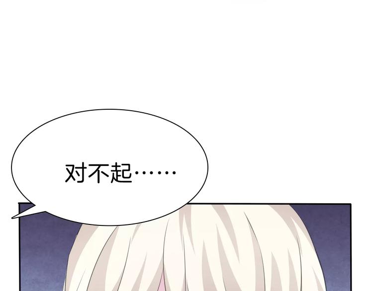 第24话  吸血鬼的对不起23