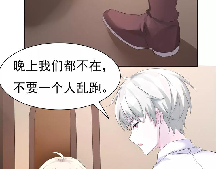 第6话  不被爱的才是第三者13