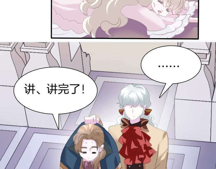 第63话  爱的滋养45