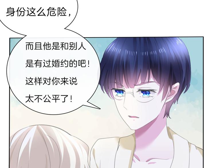 第55话  哥哥狠心拆鸳鸯！65