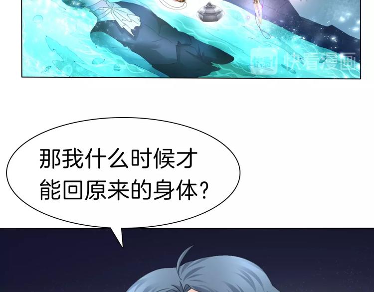 番外  甜蜜生活50