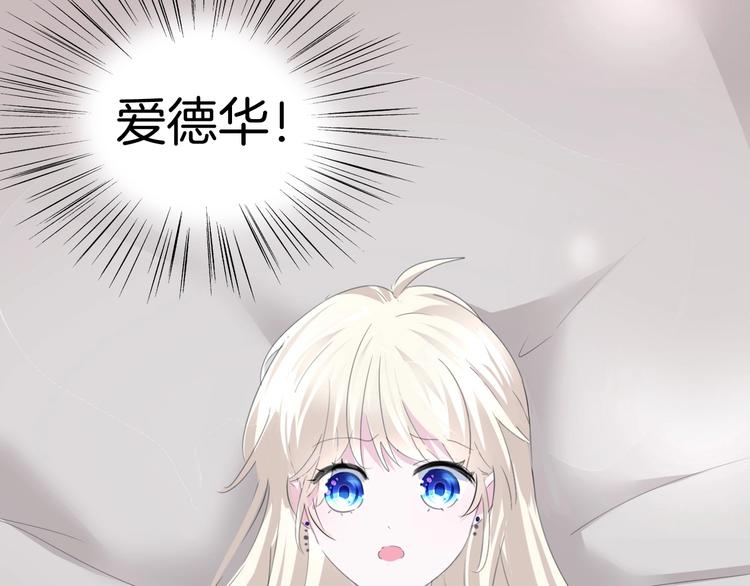 第89话  成为傀儡96