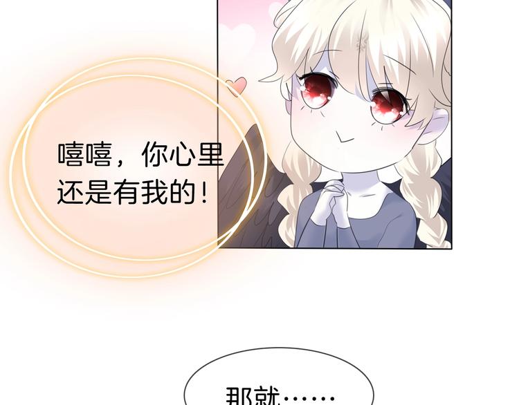 第96话  情不知所起39