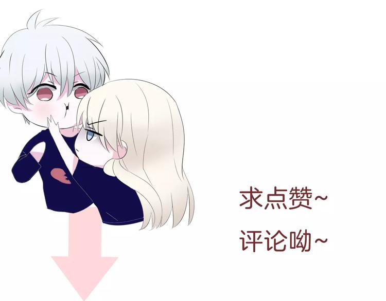 第11话  你的心，爱上了她169