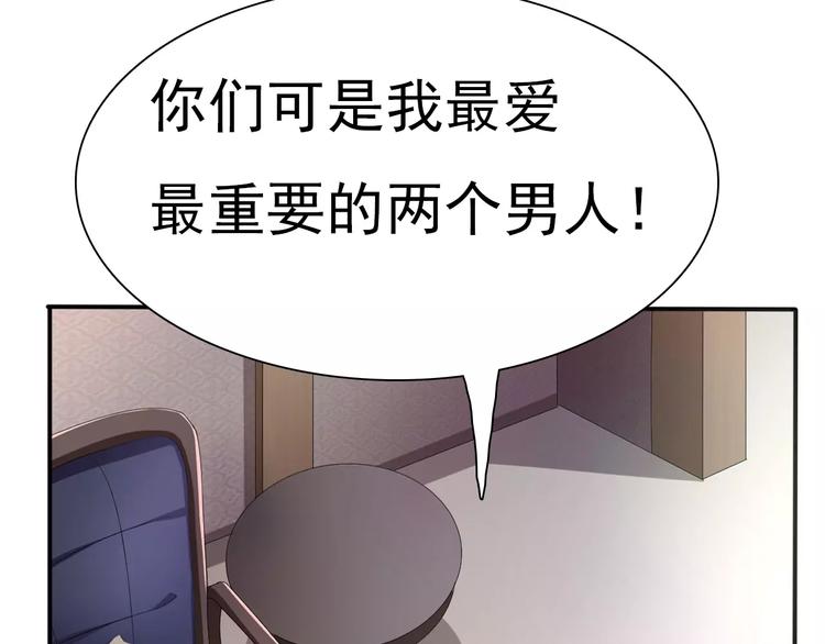 第17话  局外人的离别77