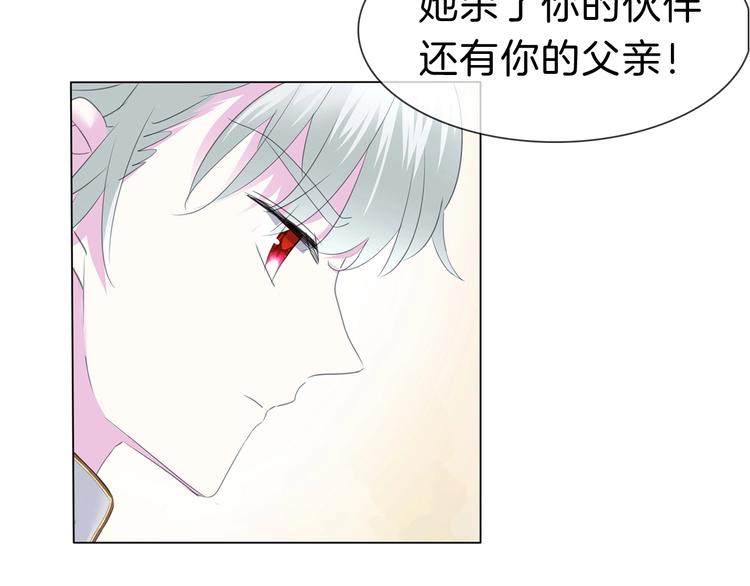 第96话  情不知所起7