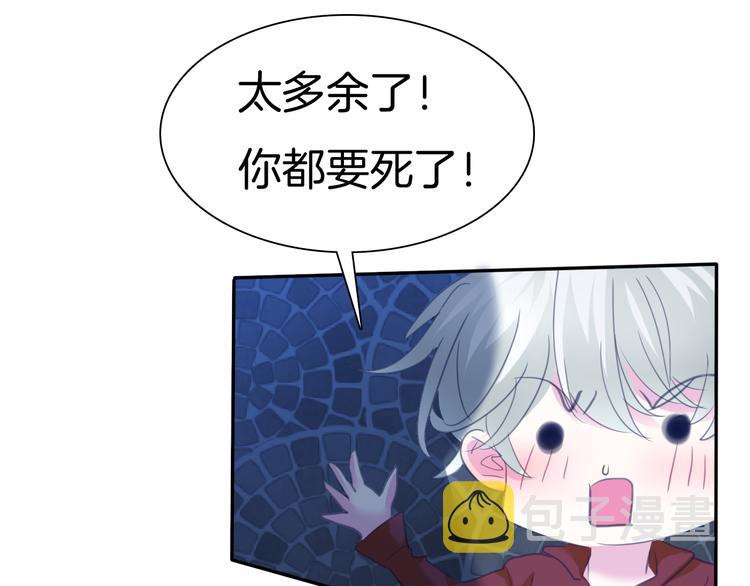 第68话  牺牲83