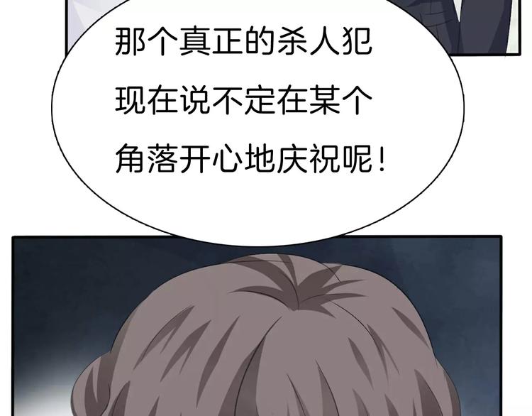 第29话  无法前行的路119