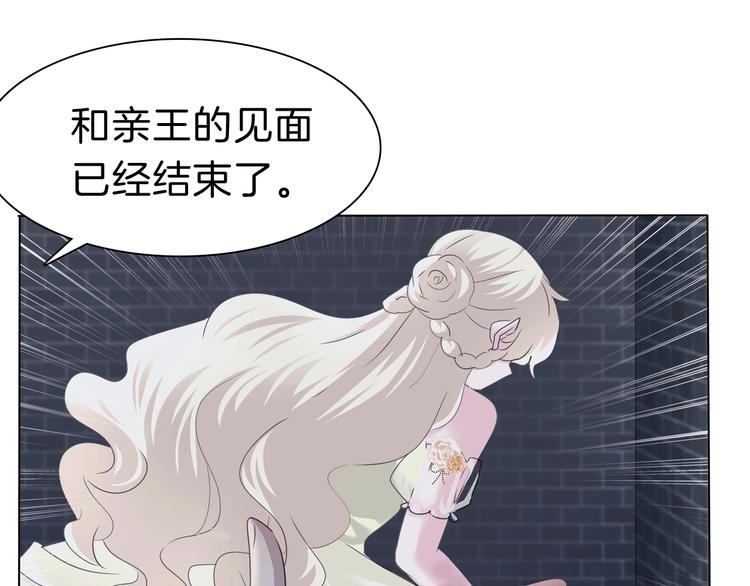 第92话  囚禁和屈服？5