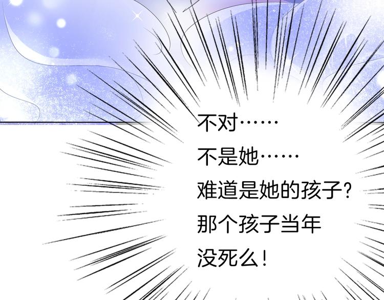 第100话  不怕71