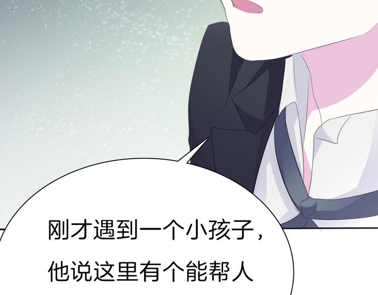 第31话  紫发少女131