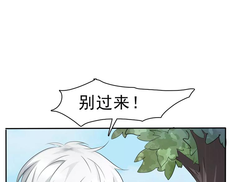 第5话 信任与背叛160
