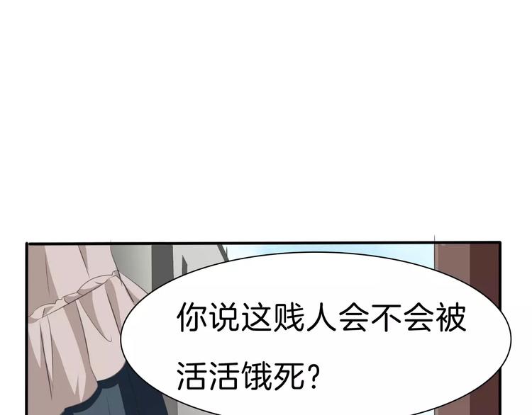 第20话  遇袭15