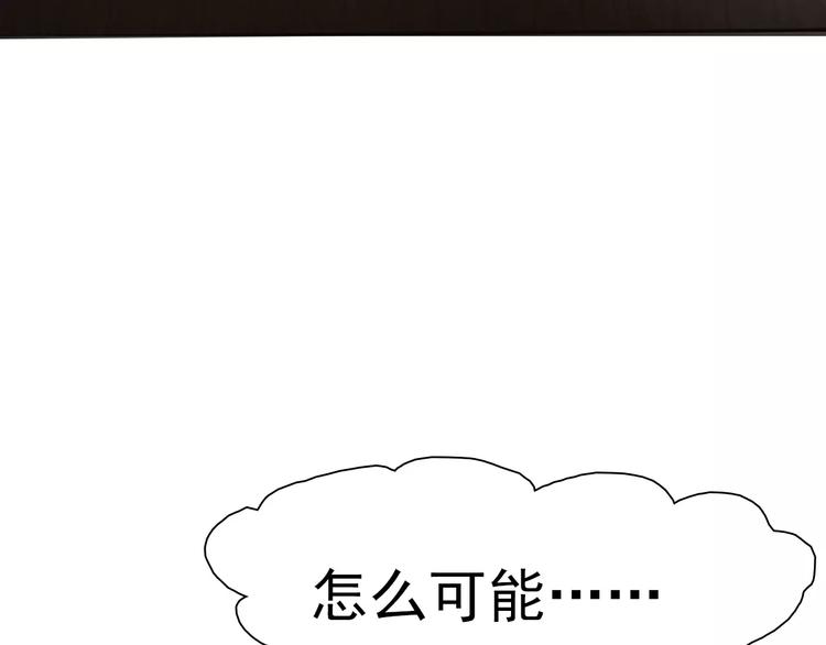 第11话  你的心，爱上了她36