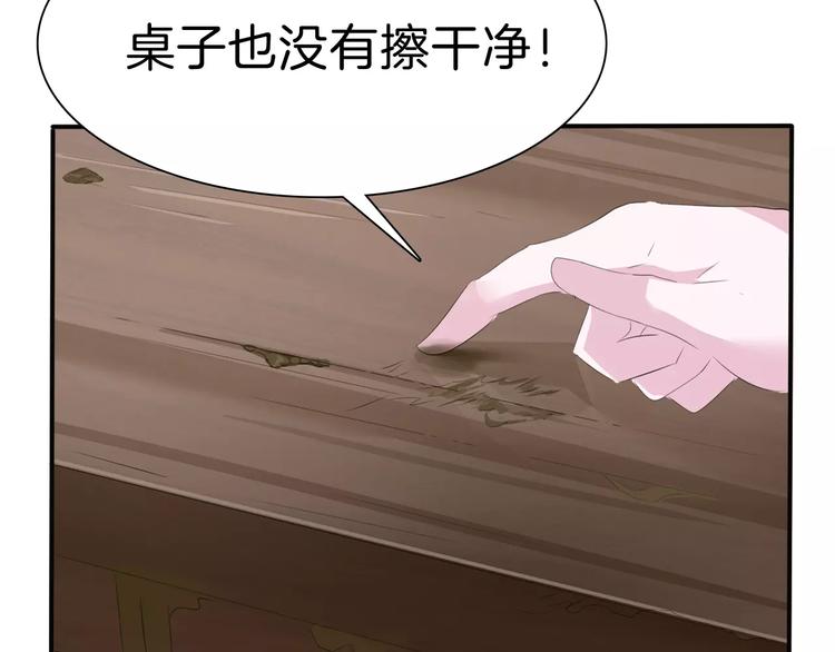 第26话  我们的结尾13