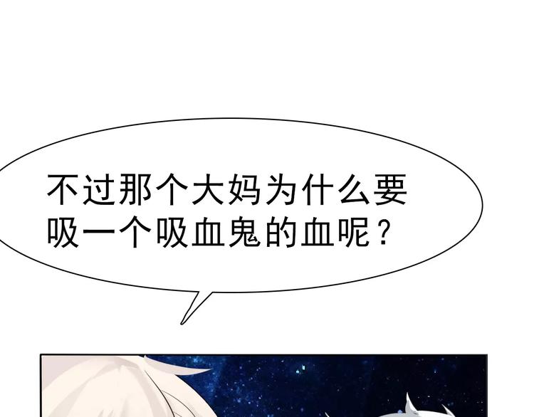 第4话 美女救英雄？142
