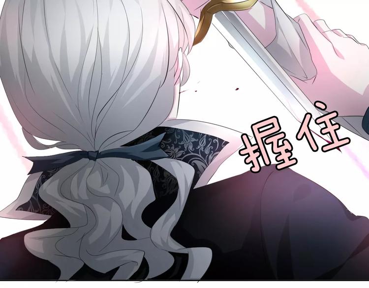 第9话 父子成仇26