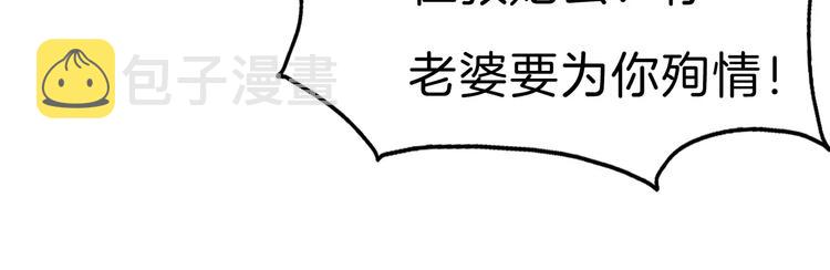 第24话  吸血鬼的对不起11