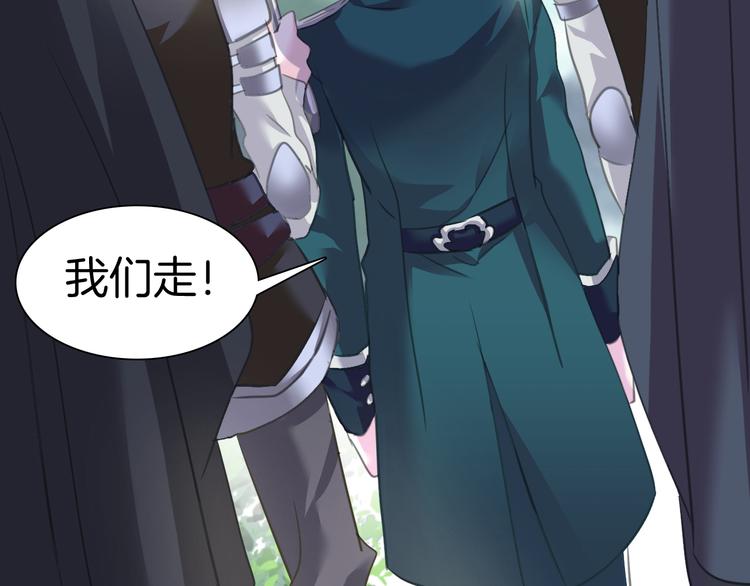 第57话  迫切的心84