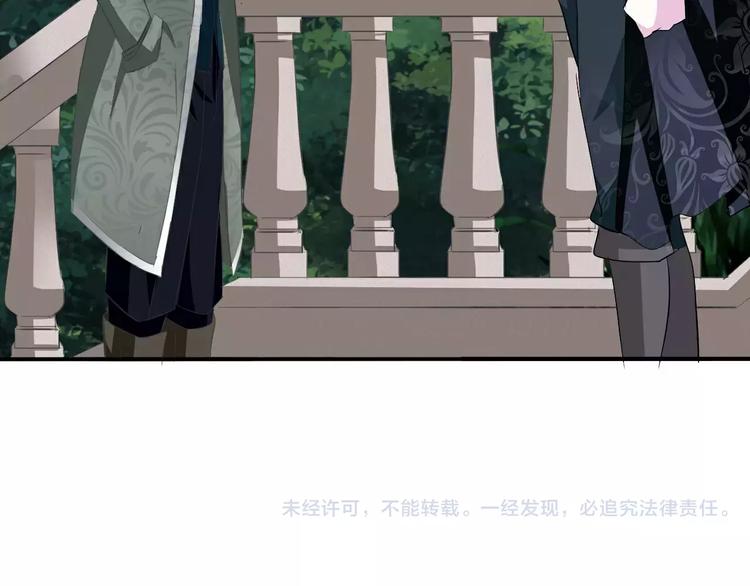 第16话  她是我的夫人？128