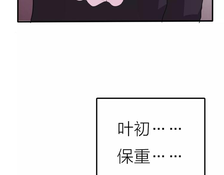第18话  想保护的人98