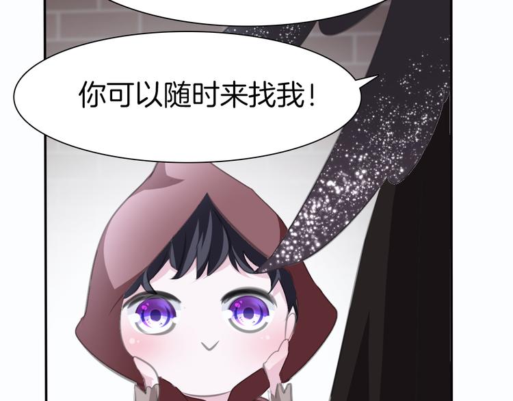 第45话  仿若恋人29