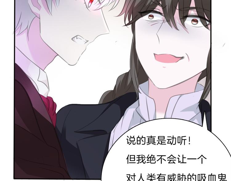 第47话  诬陷28