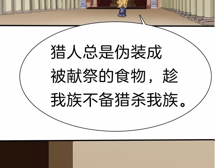 第19话  闭门羹136